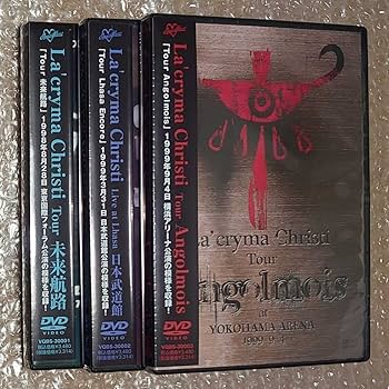 【最終値下げ】La'cryma Christi Resurrection DVD Amazon.co.jp: La'cryma Christi「La'cryma Christi